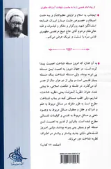 مسئله شناخت